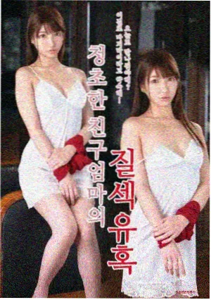 牧神记漫画 过渡话伏笔回收 封面